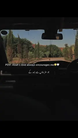 😭❤️‍🩹 #fyp #allah❤️ #viral #motivateyourself #muslim 