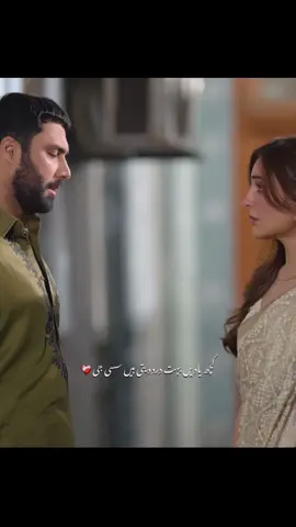 Sanwal yar piya edit🥹❤️‍🩹@ابراهيم نيازى KSA 🔥😎 Follow this account#viral 