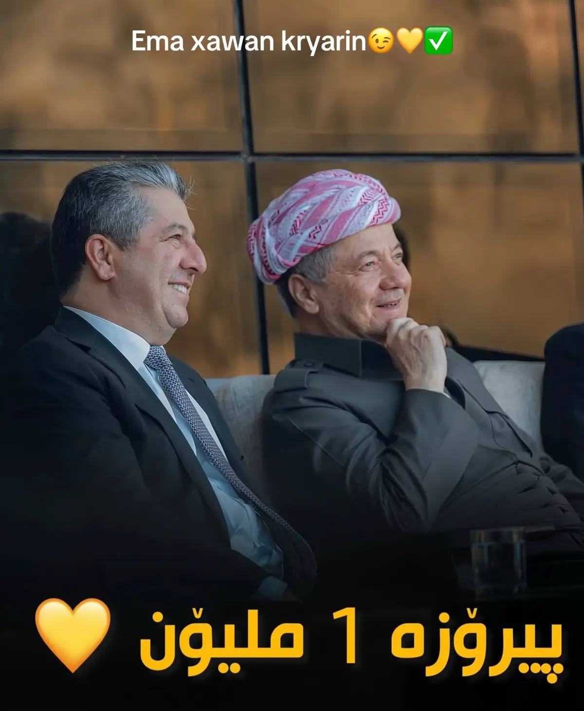 #09 #parti #barzani #1M #💛💛💛 