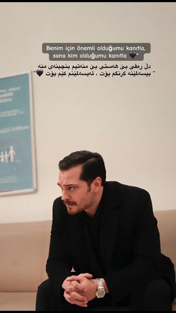 #esrefruya #esreftek #rüya #esrefrüya #