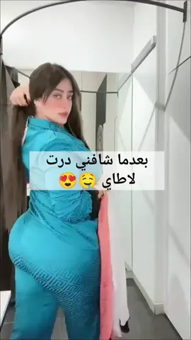 💖✨ مسمنة Hibaty Beauty ✨💖 حان وقت التغيير! 🍯 ودّعي النحافة وابدئي رحلتك نحو جسم أنثوي جذّاب ومتناسق 😍 مع Hibaty Beauty… المسمنة الطبيعية 100٪ 🌿 💫 تزيد الوزن بطريقة صحية 💫 تفتح الشهية وتغذي الجسم 💫 تمنحك بشرة ناعمة ونضارة طبيعية 💫 بدون أي أضرار جانبية ثقي بنفسك أكثر وعيشي جمالك الحقيقي مع Hibaty Beauty 💕 📦 متوفرة الآن — الكمية محدودة! 📩 أطلبيها اليوم وابدئي التغيير من أول أسبوع 🔥