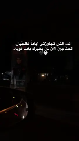 ياسلام🤍#capcut #dancewithpubgm #capcuttutoria #اغاني_عراقية #مشاهير_تيك_توك 