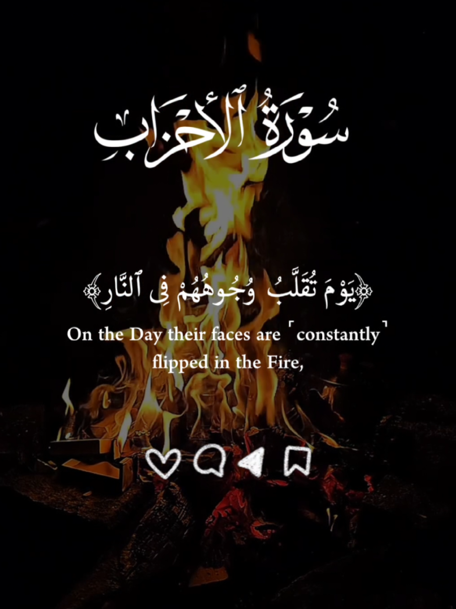 #CapCut #قران #قرآن_كريم #اللهم_صل_وسلم_وبارك_على_نبينا_محمد🌹💙 #♡♡ولاء♡♡ 