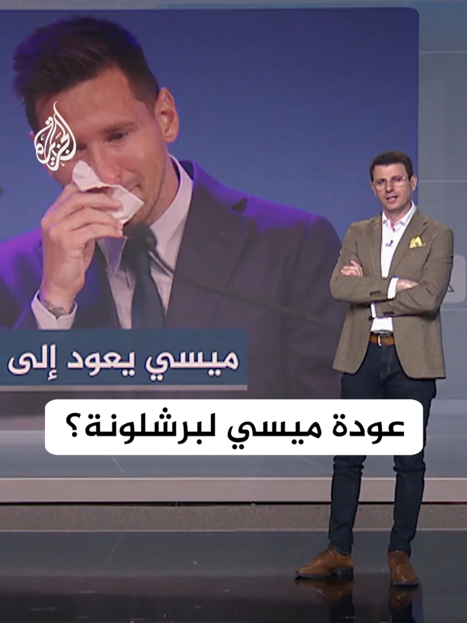 هل عاد ميسي لبرشلونة؟ تسلل لملعب الكامب نو يثير الجدل #شبكات #ميسي #برشلونة