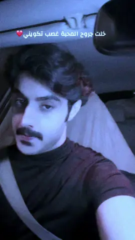 #سعد #اكسبلورررررررررررررررررررررررررررررررر♡♡ #اكسبلوررررررررررررررررررررررر #اكسبلورررررررررررررررررررر💥🌟💥🌟💥💥🌟🌟🌟🌟🌟 