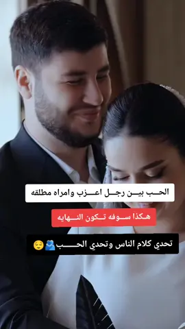 #اعادة_النشر🔃 #حزن_غياب_وجع_فراق_دموع_خذلان_صدمة #تصمم_فيديوهات🎶🎤🎬 #fyp 