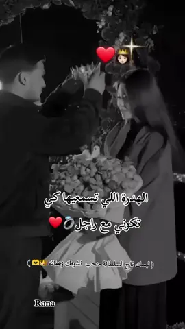 #لهدرة لي نسمعها من بابا وخوتي ونسيبهم💍🫀🫶  #تٌـقُـرتٌـيَـــــةّ55🍯🦋  #شعب_الصيني_ماله_حل😂😂 