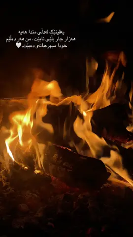 🥹🤲🏻#slemani #chamchamal #xoshawestmm♥️💍🐼 