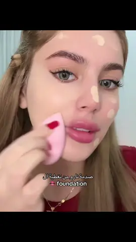 @Naro | نارو 👑💙 @Naro | نارو 🐆 #نارو #explore #fyp #foryou #جيش_نارو 