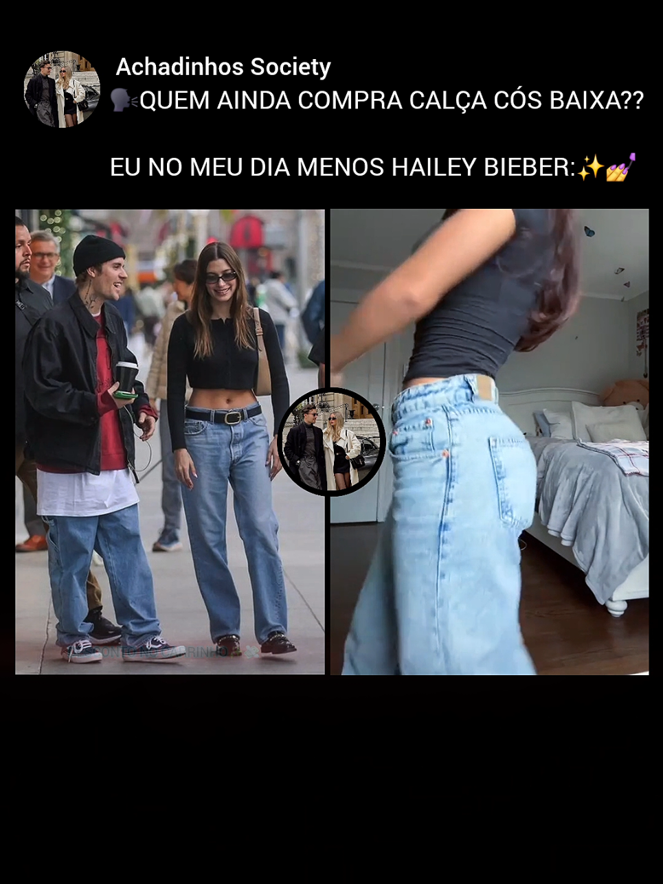 CALÇA PATY DOIS MIL SIM!!✨️🔥 #calcajeans  #haileybieber #outfit 
