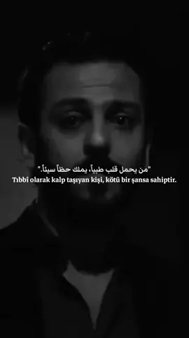 #naghamix #الحفرة #çukur #الحفرة_çukur 