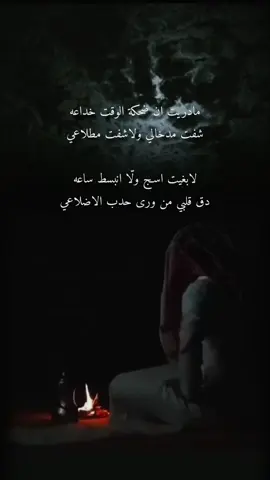 #إكسبلوررررررر_explore #viral #foryou #fyp #ترند_تيك_توك 