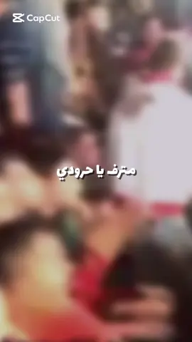 LA NOSTALGIE 🔴⚫️  #partager #explore #unionistealgerois #elassima #usma 