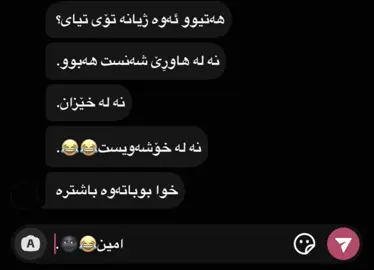 کە تایبەتەهـ.#foryou #chavoshi #foryou #foryou #uiuuuuuuuuuuuuuuuuuuuuu 