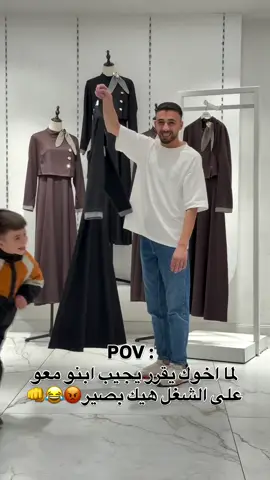 الي بتعرف اسم الولد برحها أياه😂🎁 #شعب_الصيني_ماله_حل😂😂 