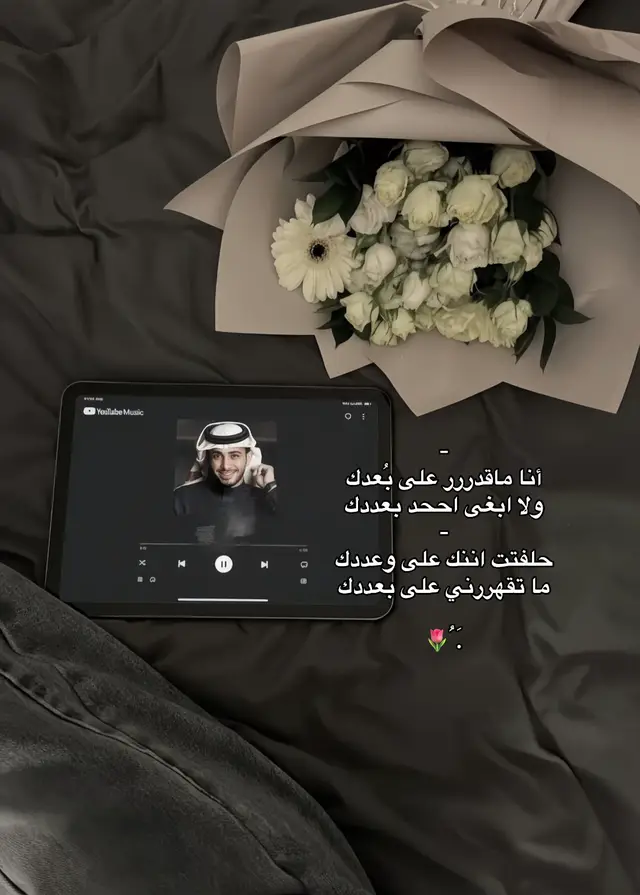 #fypシ゚  #عبدالله_ال_فروان #هوجيس #4u #كسبلور 