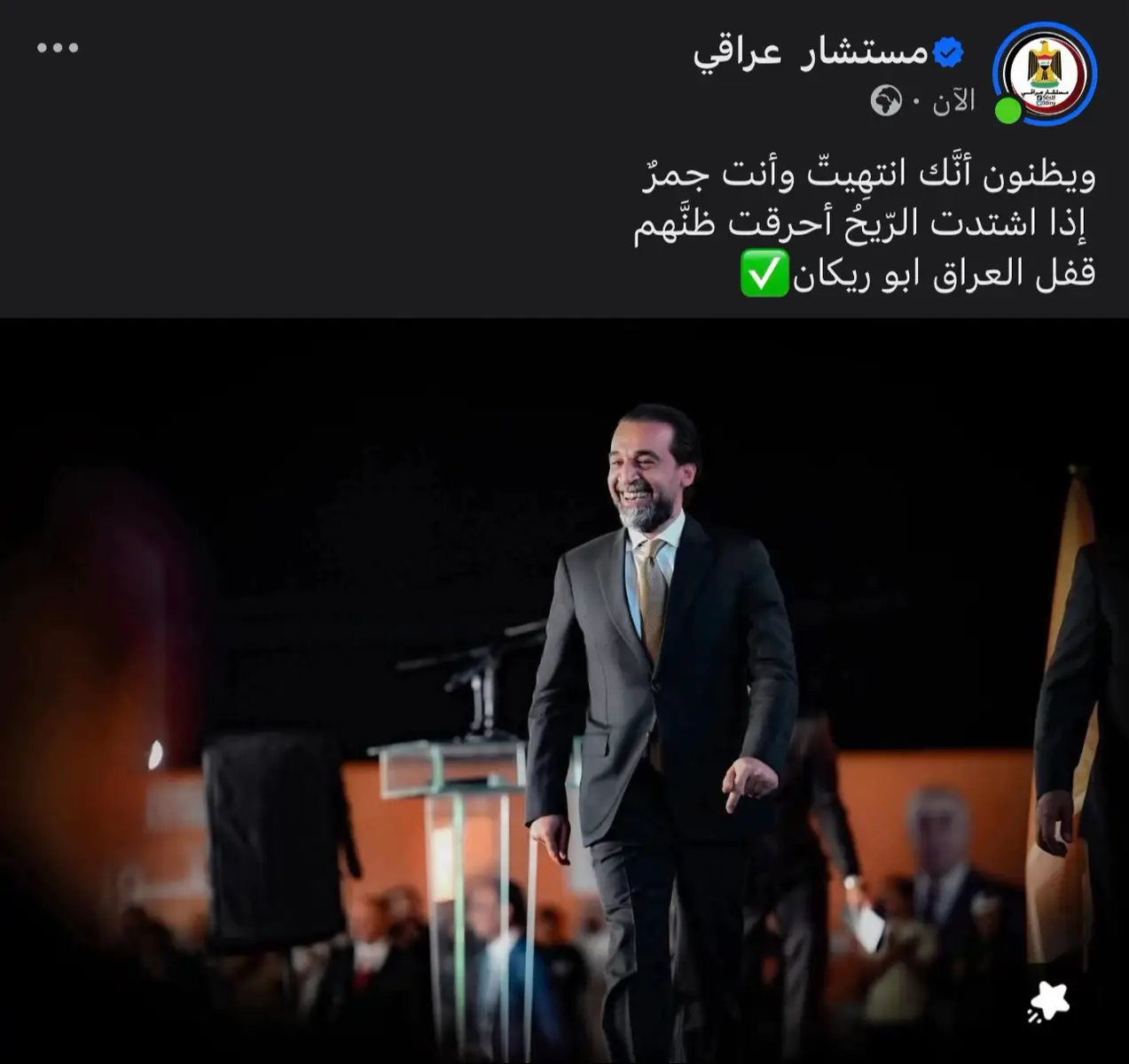 #مستشار_عراقي 