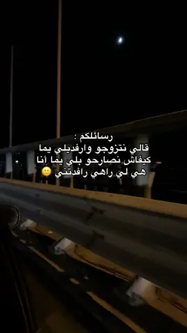 #معزوزية_نتع_الدار👑😊 #بليدية_وافتخر🌺✨🌸🇩🇿 