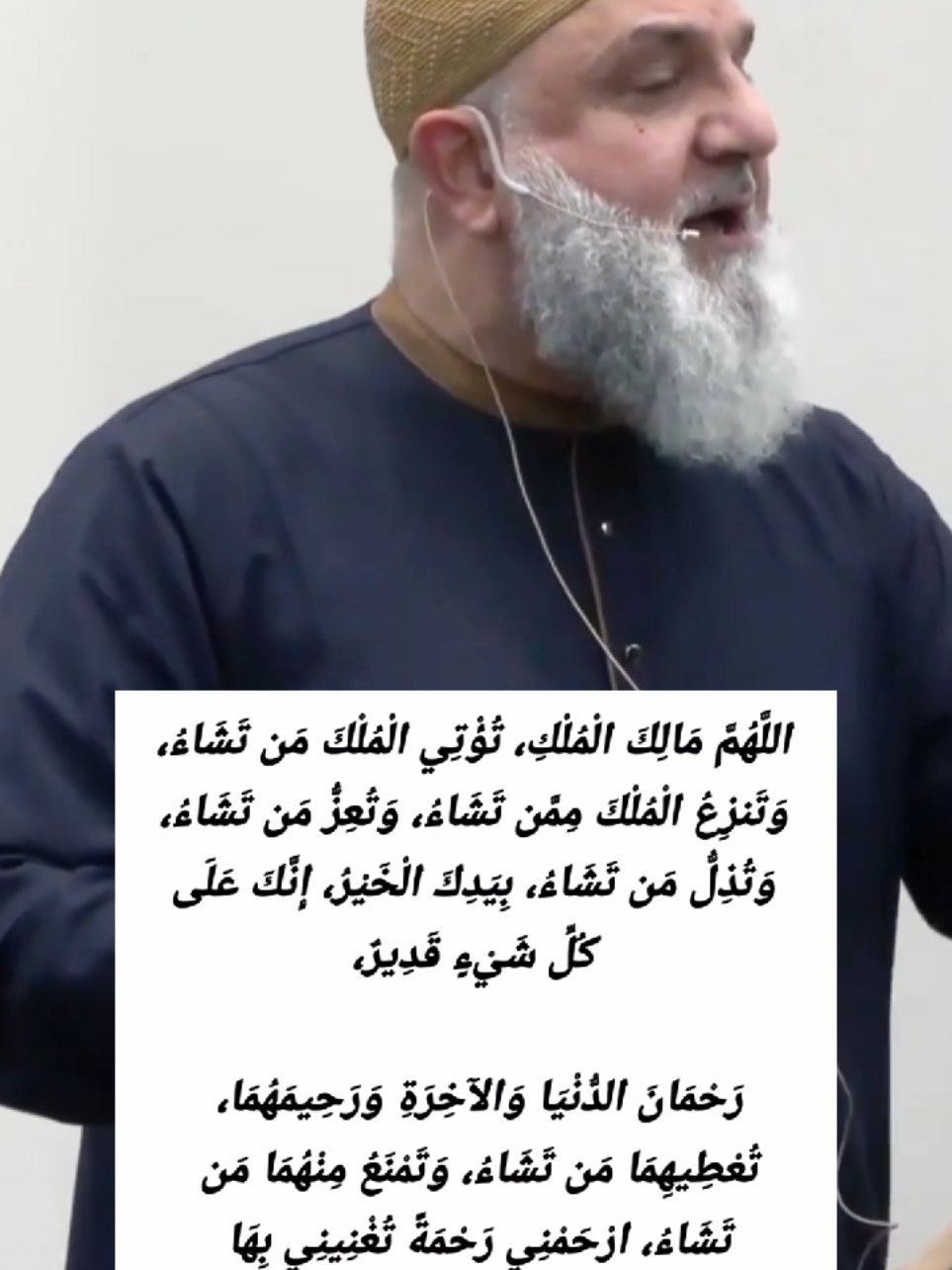 Very Powerful Dua to Instantly Settle Debts! #dua #powerful #creatorsearchinsights #دعاء 