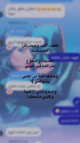 #انطفاء_الروح 