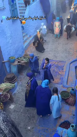 #chefchaouen #marocaine🇲🇦
