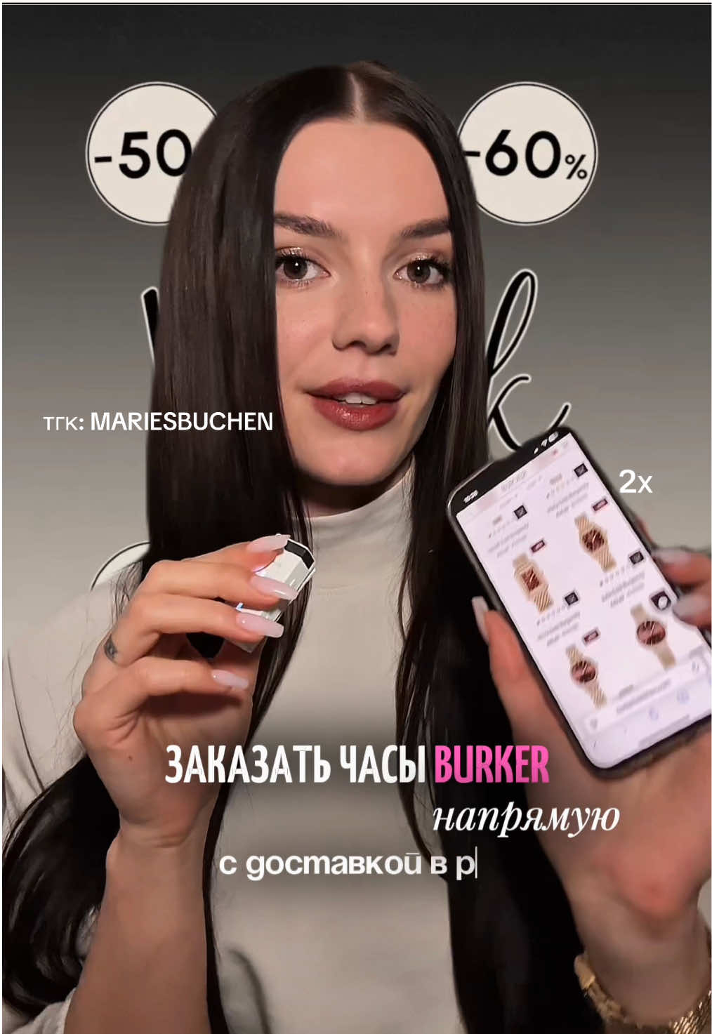 Заказываю часы Burker напрямую с доставкой в Беларусь ✈️  подписывайся 📌 #тренд #шопингсбучень #burker #беларусь 