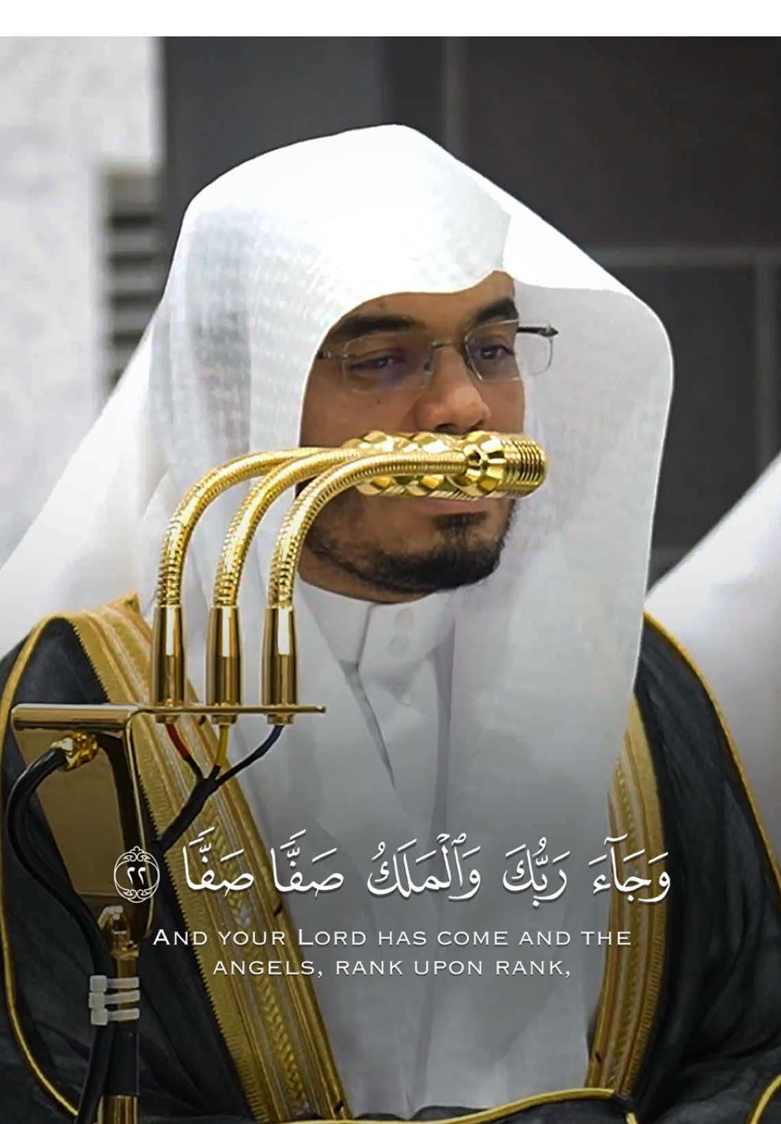 تلاوة خاشعة 😔💔. #ياسر_الدوسري #سورة_الفجر #قران_كريم #الحرم_المكي #الحرم_المكي 