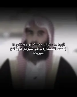 الحمدلله على كل حال🤲🏻#اللهم_صل_وسلم_على_نبينا_محمد 
