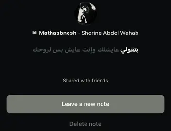 أنا شفت عنيككك !!!#fyb 