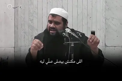 الصلاة…❤️‍🩹#الشيخ_سمير_مصطفى_فك_الله_اسره🤲 #سبحان_الله_وبحمده_سبحان_الله_العظيم #اكتب_شي_توجر_عليه #ترند #اكثروا_من_الصلاة_علي_النبي_في_يوم_الجمعه 