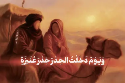من معلقة امرؤ القيس (قِفا نبك من ذكرى حبيب ومنزل) ، إنشاد عبدالرحمن الحمين . #لَهْذَم #pov #fypシ゚viral #fypシ #امرؤ_القيس 