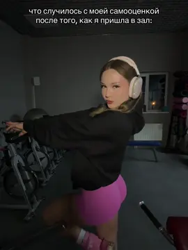 извинитесь #gymgirl #GymTok #motivation 