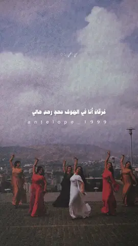 #غرقان أنا في الهوى#تصميمي #إكسبلوررررررر_explore 