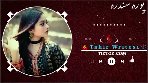 Zargia sa chare de okare grana //💔🥺 #pashtosong #sadsong #videoviral #videoviral 