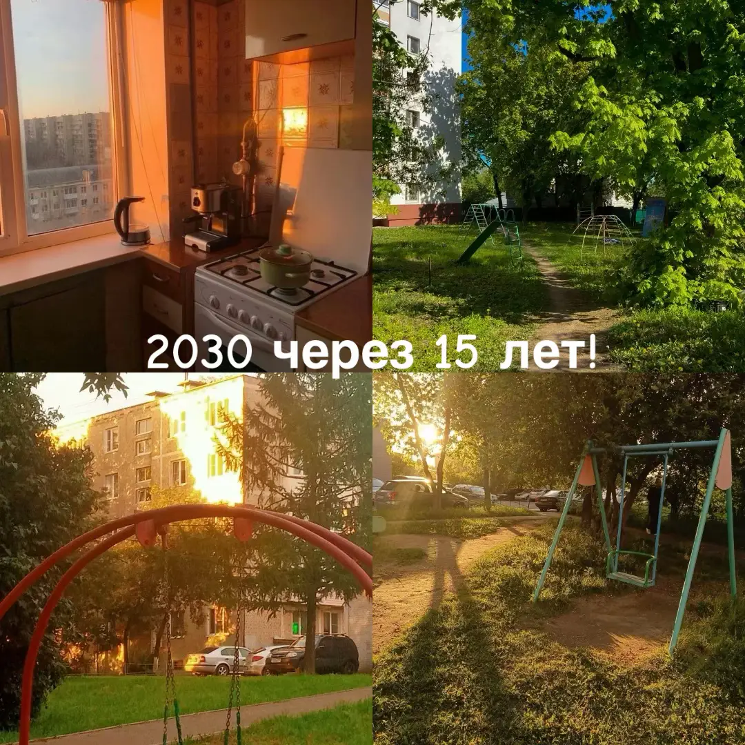 Грустно как то.Уж слишком быстро время летит#детствонастольгия #2017 #childhoodmemories 