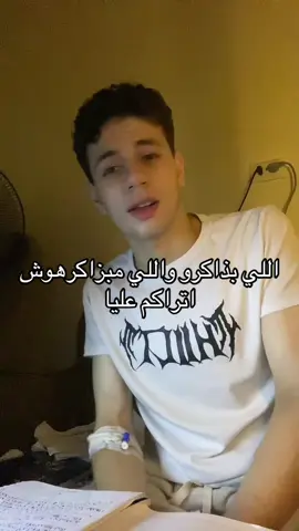 انا بضيع #ahmedmohamedd #foryou 