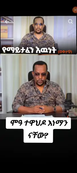 #creatorsearchinsight #flypシ #foryoupage❤️❤️ #fffffffffffyyyyyyyyyyypppppppppppp #foryourepage 