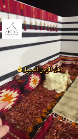 وصل المد اليدوي 👌 والجواعد والمراكي ، متوفرة في بيرق الشمال  #قطر #تراث #اكسبلورexplore #الشعب_الصيني_ماله_حل😂😂 #fyp 