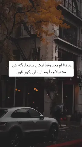 #اقتباسات #كلام_من_القلب #ستوريات #خواطر #اقتباسات_عبارات_خواطر 