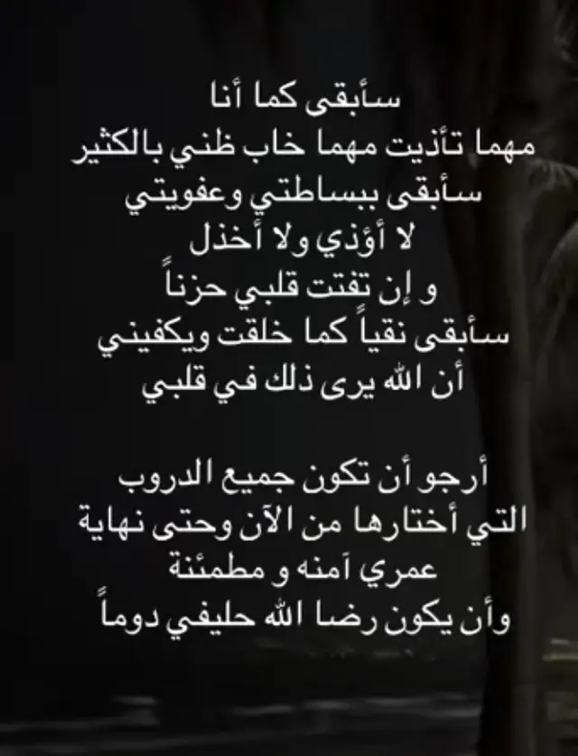 #روائع_الكلمات #fypシ #fypシ゚viral #روائع_الاستثنائي 