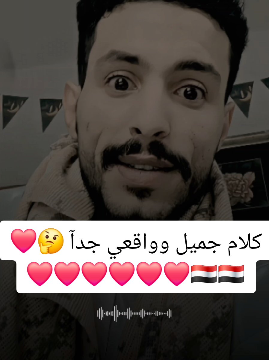 #الجمهورية_اليمنية #المملكه #نجران_يام #fyp #جيزاني 