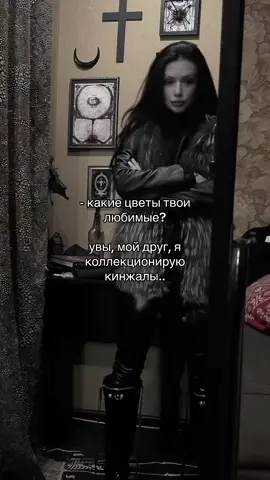 не люблю букеты, люблю цветы в горшках и на грядках #gothgirl #darkaesthetic #vampiregoth 