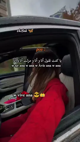 #الشعب_الصيني_ماله_حل😂😂 #fyppppppppppppppppppppppp #tiktok 