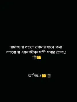 #CapCut #ইসলামীক_ভিডিও_🤲🕋🤲 #spypppppppppppppppppppppdong 