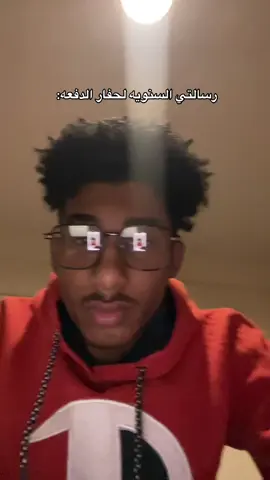 #سودانيز_تيك_توك_مشاهير_السودان🇸🇩 #sudanese_tiktok #sudanese_tiktokمشاهير #اكسبلور #fyp 