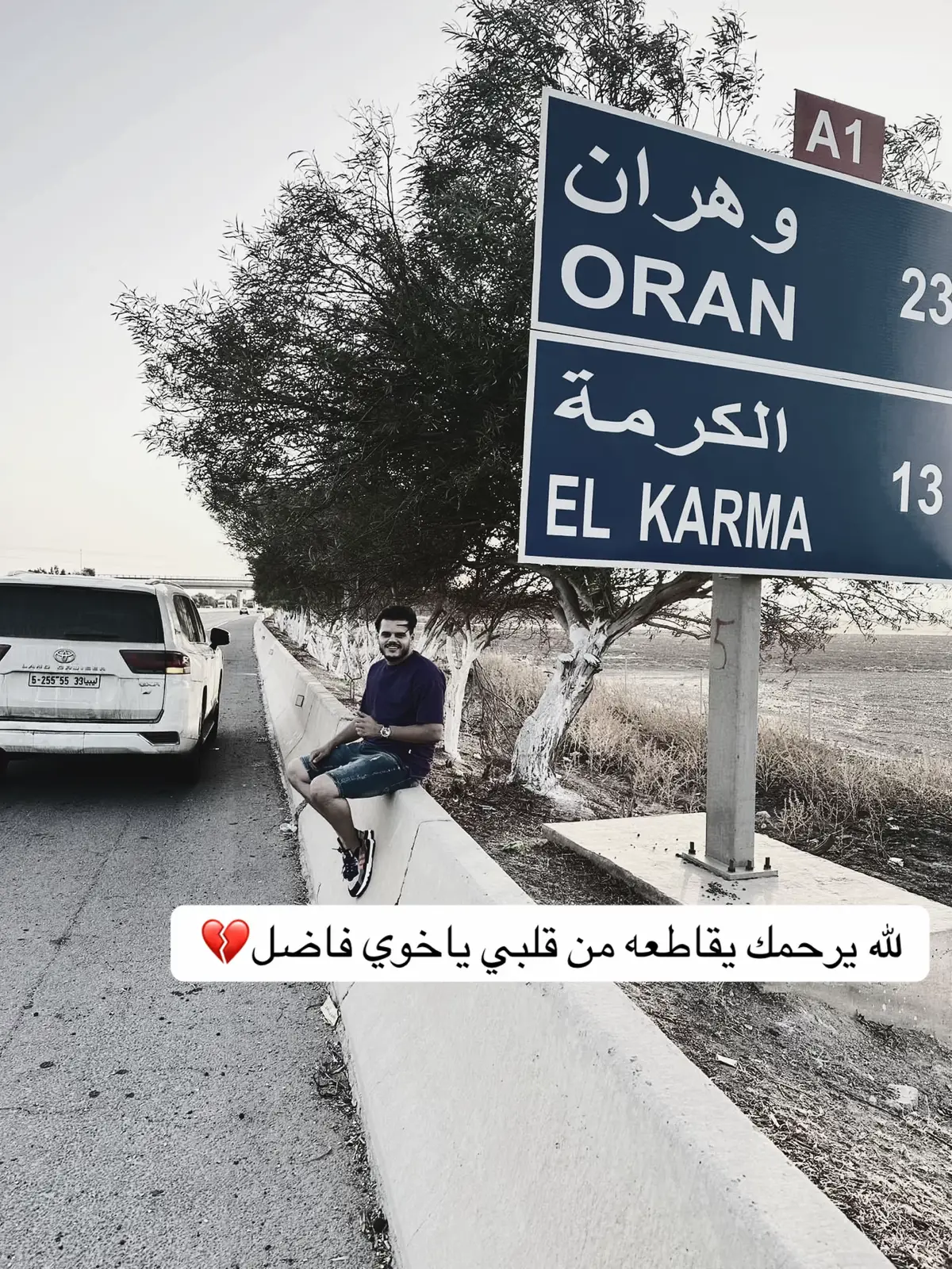 #فاضل_لاشتر_ #ليبيا🇱🇾 #سياحيه_قرقارش_حي_أندلس #طربلس_مصراته_صبراته_زوراه_سرت_بنغازي #جنزور_السياحية_السراج 