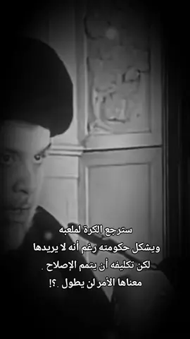 #((عَهِدَالمُقْتَدى))💫 