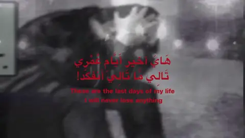 #باسم_الكربلائي #foryoupage #foryou #tiktok #foryoupage 