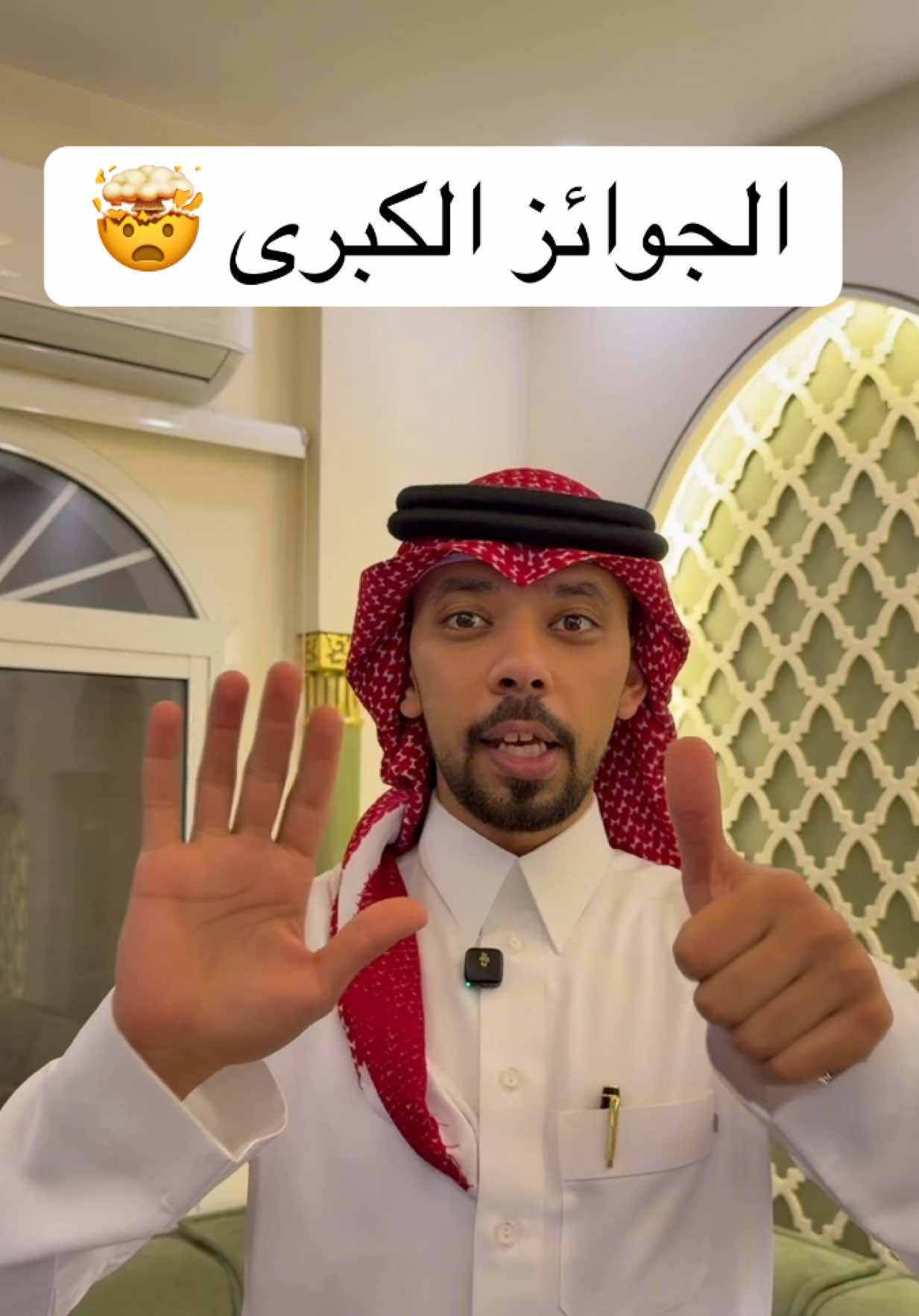 جوائز كبرى في انتظاركم في معرض سيتي سكيب العقاري 🔥👌🏻 من 17 إلى 20 نوفمبر  مركز الرياض للمعارض والمؤتمرات - ملهم @Cityscape Global #سيتي_سكيب_العالمي 