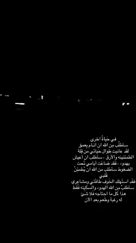 😔💔 #creatorsearchinsights #اكسبلوررررررر #باسم_الكربلائي #حزن #تعبانه_من_كل_دنيا💔 